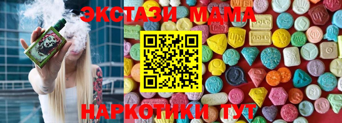 Экстази mix Луховицы