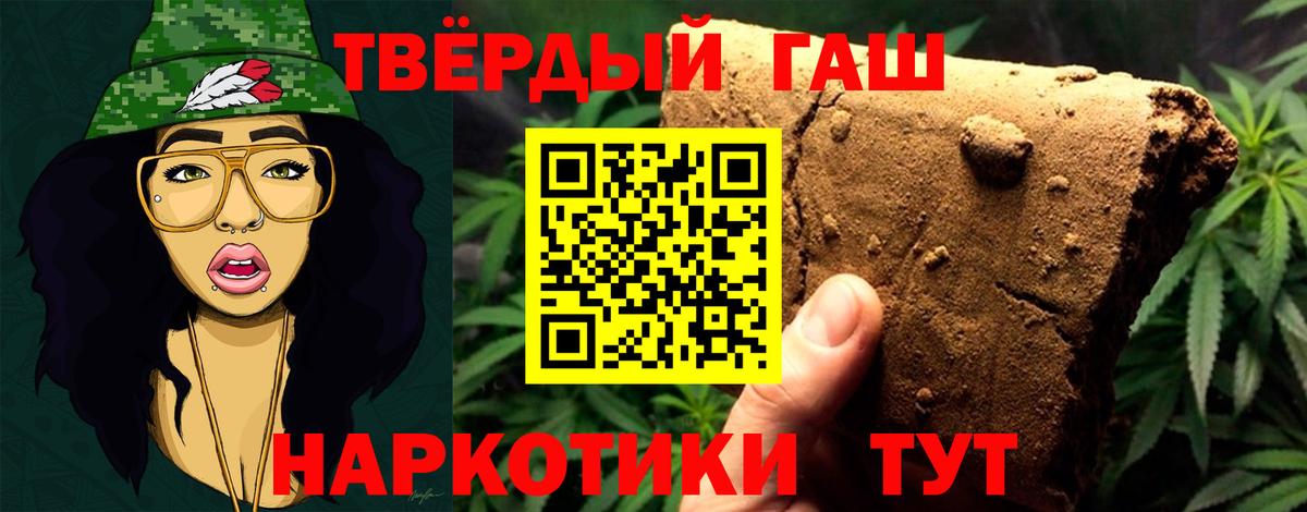 Луховицы  ГАШИШ индика сатива  Вход с VPN 