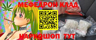 mdma Ипатово