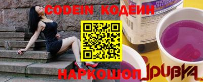 герыч Ирбит