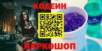 прущие грибы Изобильный
