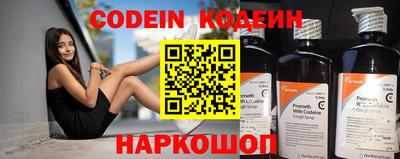 прущие грибы Изобильный
