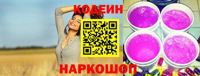 прущие грибы Изобильный