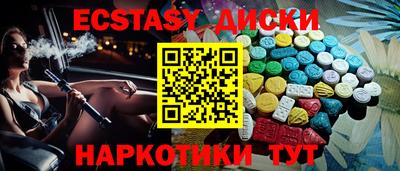 прущие грибы Изобильный