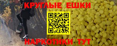 прущие грибы Изобильный