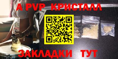 mdma Ипатово
