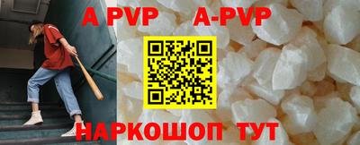 герыч Ирбит