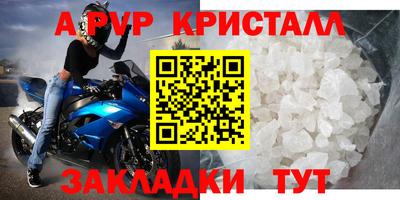 герыч Ирбит