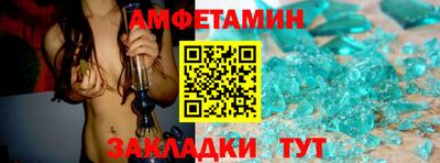 прущие грибы Изобильный
