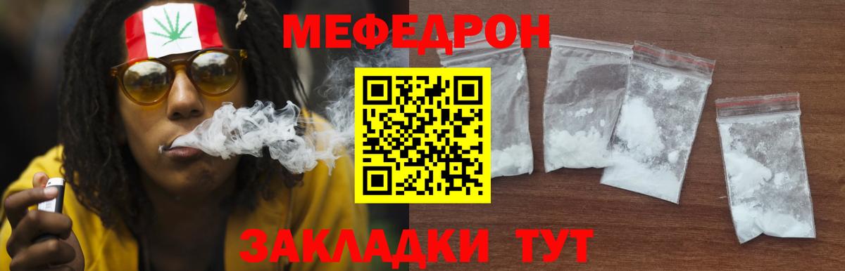 Луховицы  Меф  Вход с VPN  Меф мяу мяу  наркотики  Меф  Мефедрон мука 
