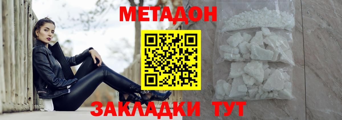 Луховицы  Героин  ГАШИШ  Конопля  МЕФ   Канабис  МЕТ  Вход с VPN  ГАШ 
