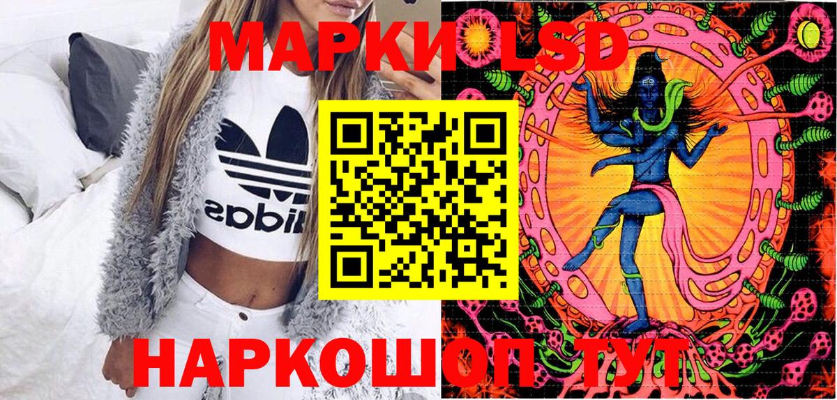 Марки N-bome  Марки NBOMe 1500мкг  продажа наркотиков  Луховицы  Вход с VPN 