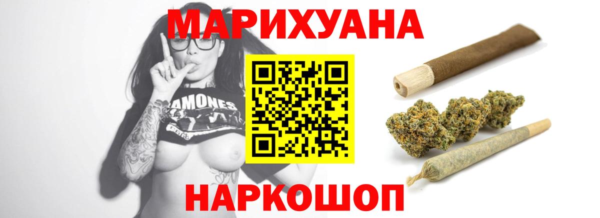 Конопля Луховицы